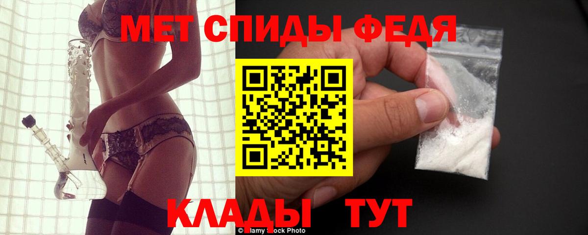 Amphetamine Розовый Артёмовский