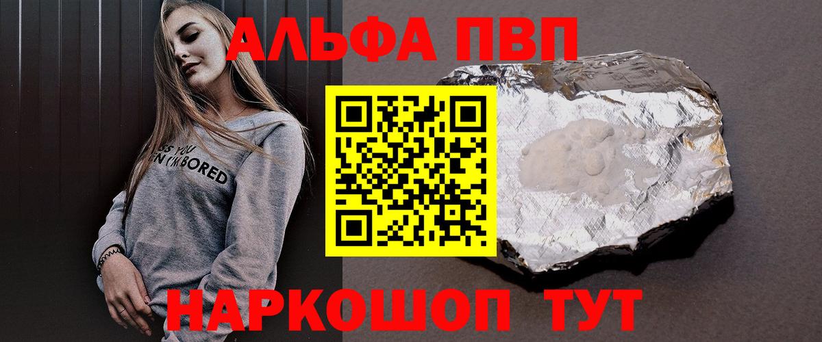 APVP СК КРИС Артёмовский