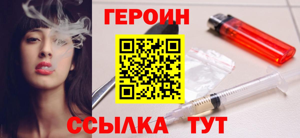 ГАШ  МЕФ  Артёмовский  ГАШ  ТГК  Кокаин  Меф МЯУ МЯУ   Конопля  Вход с VPN  НБОМе 