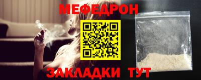 метамфетамин Тулун