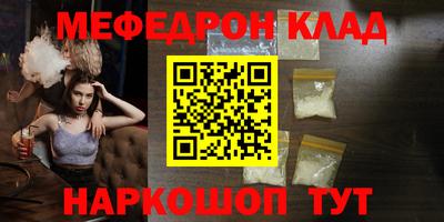метамфетамин Тулун