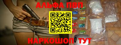 apvp Туймазы