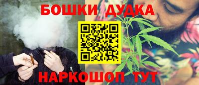 spice Тула