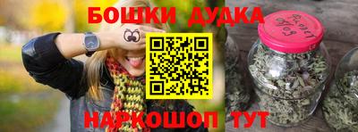 метамфетамин Тулун