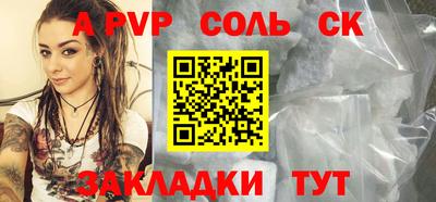 метамфетамин Тулун