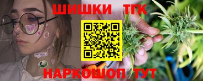 spice Тула