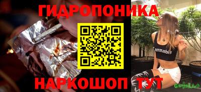 метамфетамин Тулун
