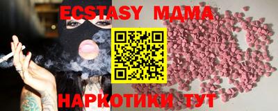 метамфетамин Тулун