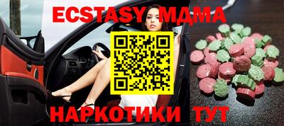 метамфетамин Тулун