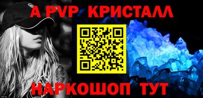 apvp Туймазы
