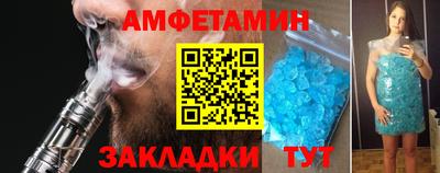spice Тула