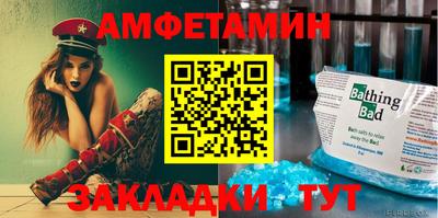метамфетамин Тулун