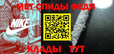 метамфетамин Тулун