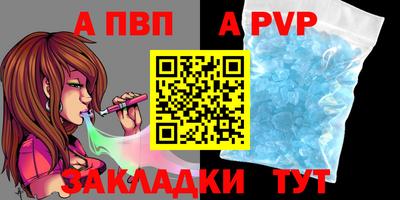apvp Туймазы