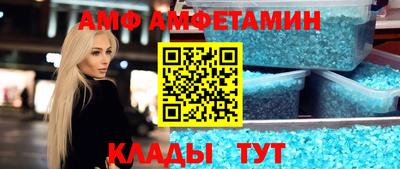 метамфетамин Тулун