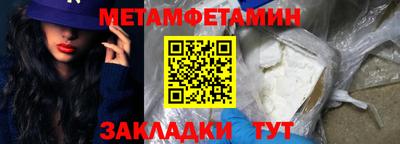 кокаин VHQ Уссурийск