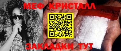 spice Тула