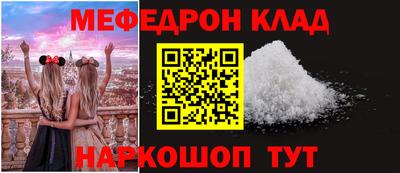 метамфетамин Тулун