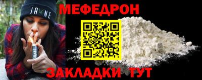 метамфетамин Тулун