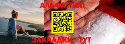 apvp Туймазы
