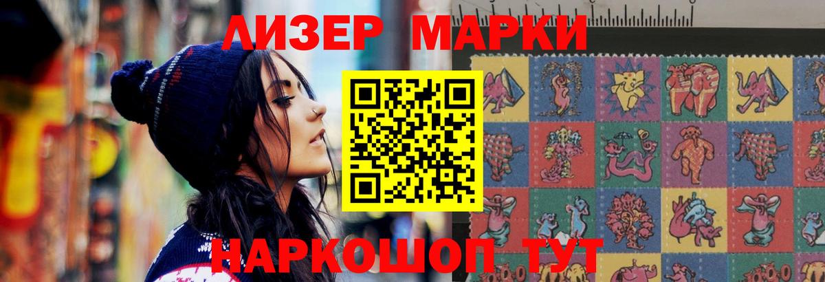 Лсд 25 экстази ecstasy  Вход с VPN  Артёмовский  Лсд 25 экстази ecstasy 