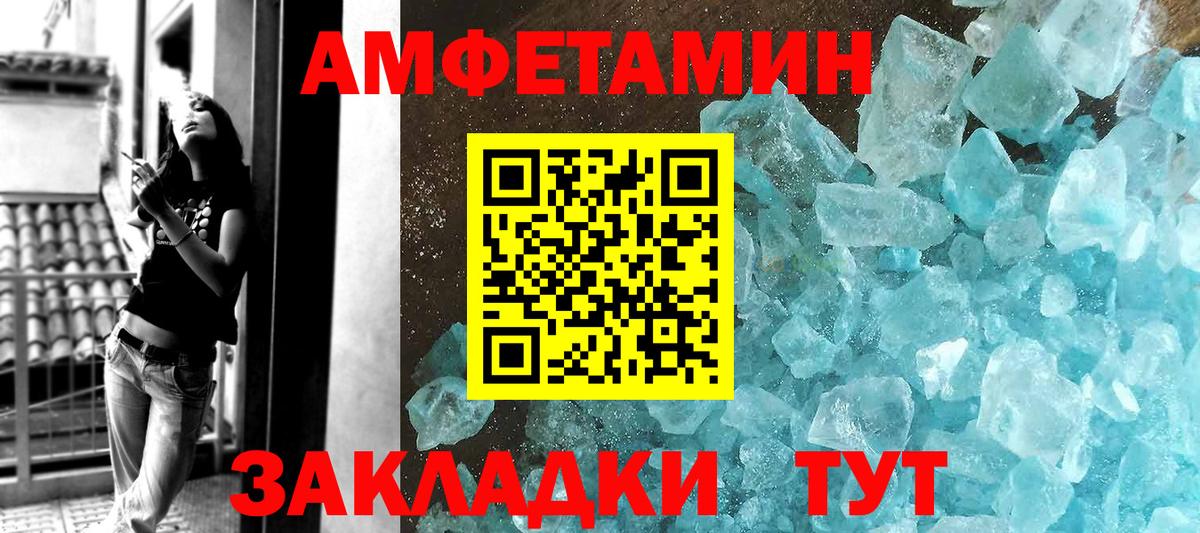 Первитин винт Артёмовский