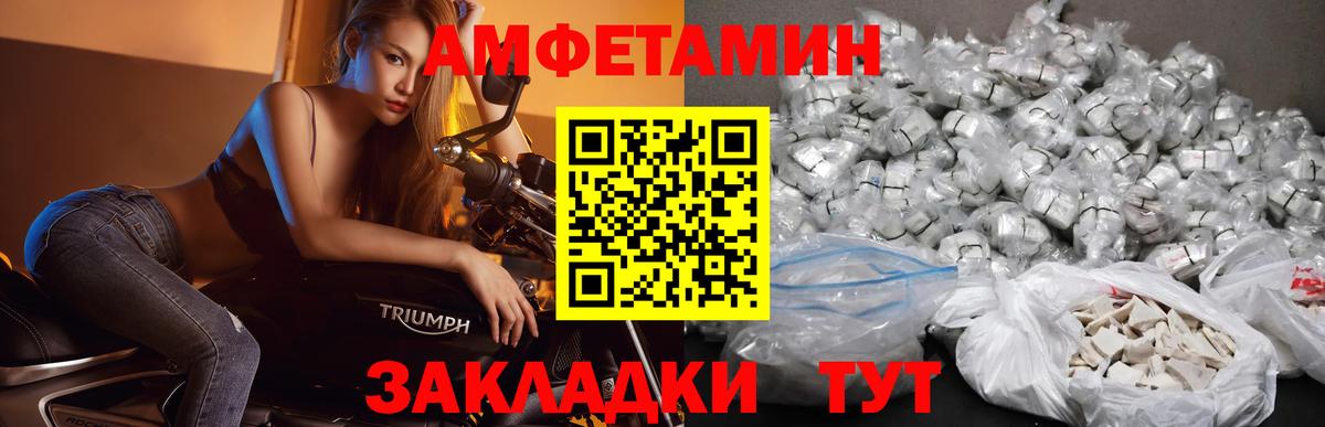 Метамфетамин Декстрометамфетамин 99.9%  Вход с VPN  Артёмовский  Метамфетамин Декстрометамфетамин 99.9% 