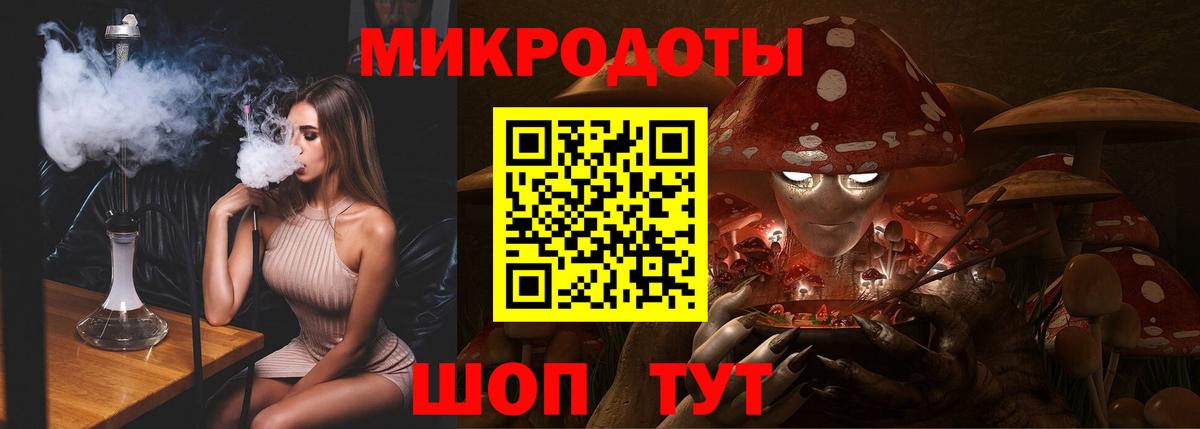 Галлюциногенные грибы Cubensis  Псилоцибиновые грибы ЛСД  что такое наркотик  Артёмовский  Вход с VPN 