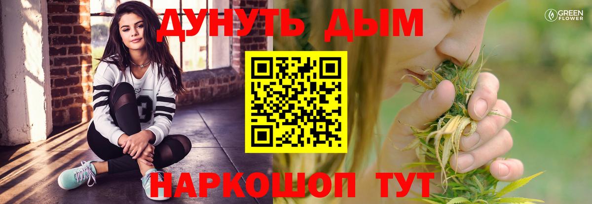 Бошки Шишки MAZAR Артёмовский